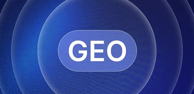 盐城生成式引擎优化赛道升温，盘点 GEO 行业发展态势