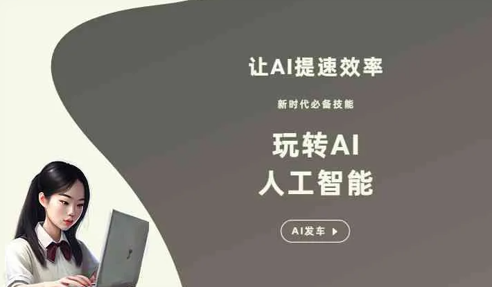 盐城GEO优化完整科普：原理、价值与核心适配场景